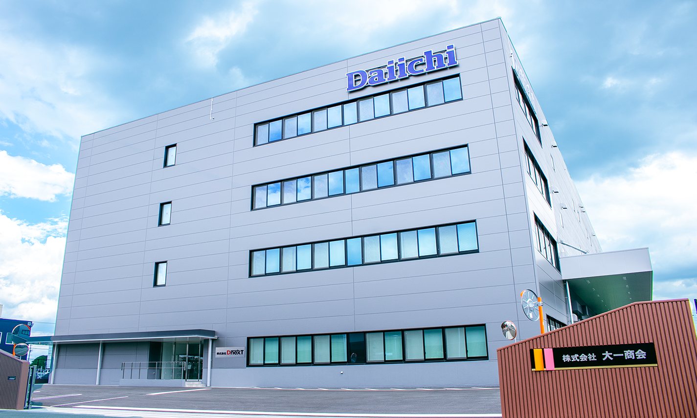 新社屋へ移転しました